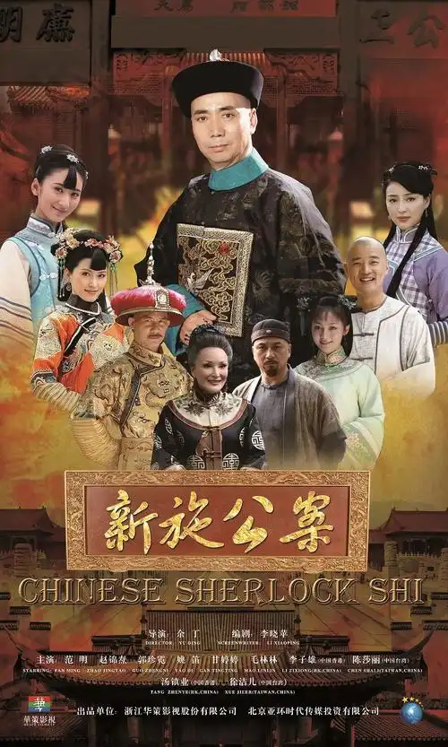 凡人修仙传第二季_首播影院_2025最新国漫免费在线观看