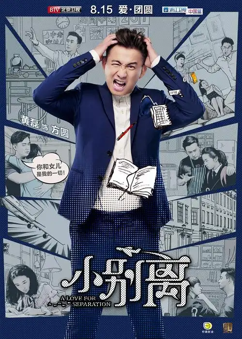 火影忍者重制版_首播影院_2025最新日漫免费在线观看