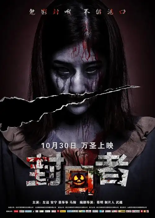 无名侦探_首播影院_2025最新悬疑电影免费在线观看