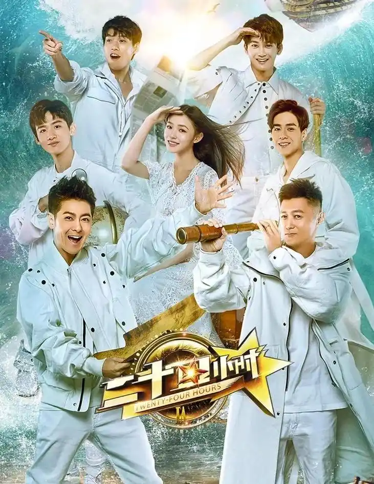 奔跑吧第九季_首播影院_2025最新真人秀综艺免费在线观看