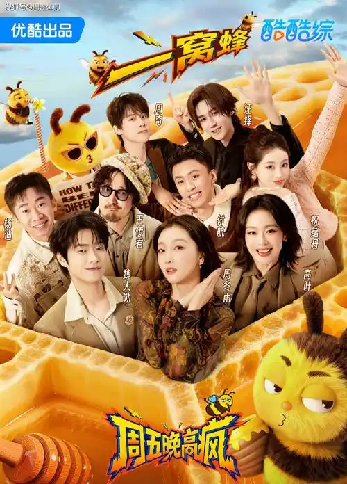 歌手2025_首播影院_2025最新音乐综艺免费在线观看