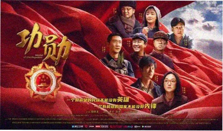 热播剧